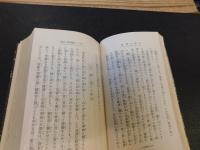 「自然の面影」