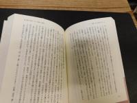 「晩恋」　映子と爺のラブメール