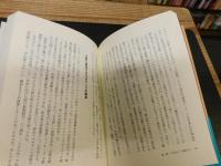 「大人の旅」心得帖 　文化力を磨こう、中高年!