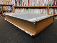 「産業合理化の批判」