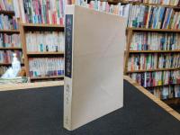 西ベルリーンの<青春>