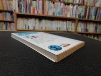 「饗宴　１９９４年　６０刷」