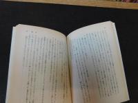 「饗宴　１９９４年　６０刷」