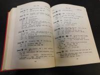 「A PRACTICAL CANTONESE-ENGLISH DICTIONARY　実用粤英詞典」