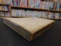 「跬園詩鈔」