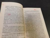 「魏源詩文系年」