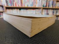 「龔自珍全集」