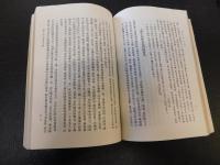 「龔自珍全集」
