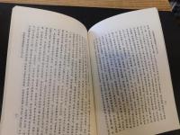 「青谿舊屋　儀徵劉氏　五世小記」