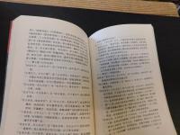 「刘师培中古文学论集」　二十世紀国学名著