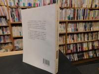 「明清时期　澳门土生族群的形成发展与变迁」
