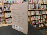 「香港文化發展史」　