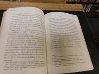 「香港文化發展史」　