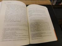 「晚清政治经济史论」　南京大学史学丛书
