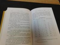「重庆通史　（第一巻　古代史　第２巻　近代史　上）＋（第三巻　近代史　下）の２冊３巻」