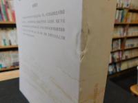 「宋代福建史新编」
