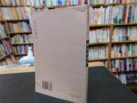 「明代的漕运」