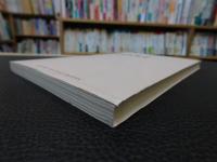 「明代的漕运」