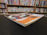 「オーディオ・アミーゴ　(AA) 　第12号」　特集＝音芸と音楽