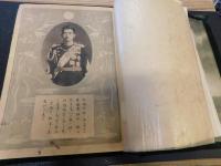 「昭和七年満州事変　上海派遣軍記念写真帖」