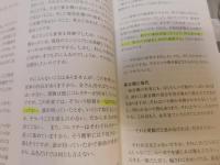 「オーディオ・アミーゴ　(AA) 　第９号」　特集＝音芸復興