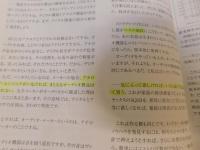 「オーディオ・アミーゴ　(AA) 　第９号」　特集＝音芸復興