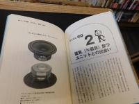 「星空の音が聴きたくて」