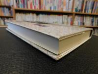 「横山忠弘著作集」
