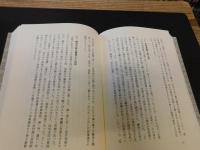 「横山忠弘著作集」