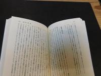 「レトリック感覚」