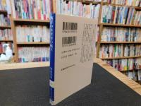 「西洋中世世界の成立」