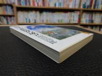 「西洋中世世界の成立」
