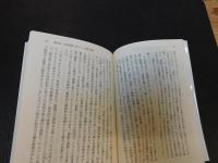 「西洋中世世界の成立」
