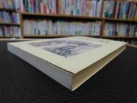 「越南, 中國與台灣關係的轉變」