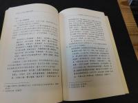 「越南, 中國與台灣關係的轉變」