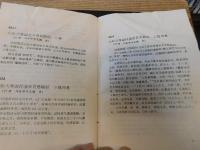 「道藏提要」