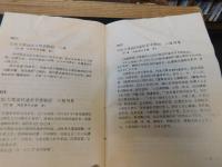 「道藏提要」