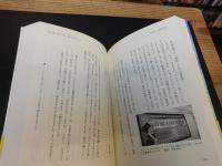 「日本で働く 外国人労働者の視点から」