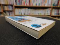 「日本の近代美術」