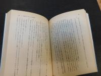 「ある女人像」　近代女流歌人伝