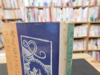 「考えることについて」