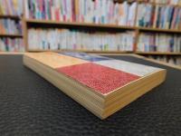 「考えることについて」