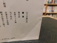 「舌鼓ところどころ」