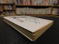 「舌鼓ところどころ」