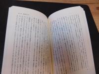 「エビと日本人　２」