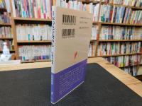 「日本の色を染める」
