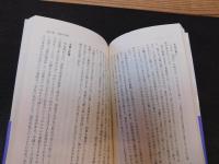 「日本の色を染める」