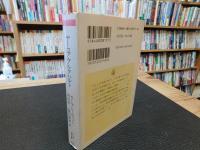 「ヤーコプ・ブルクハルト」