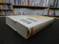 「ヤーコプ・ブルクハルト」