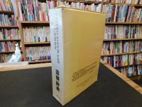 「露韓辞典」